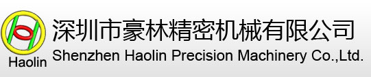 電子產(chǎn)品全自動(dòng)柔性組裝線(xiàn),深圳市豪林精密機(jī)械有限公司